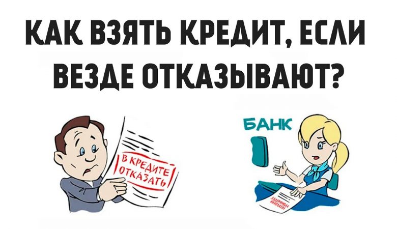 Кредитный кризис - почему банки сокращают выдачу займов