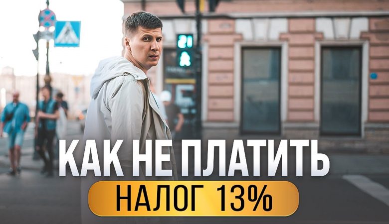 Сроки продажи квартиры без налога - что нужно знать