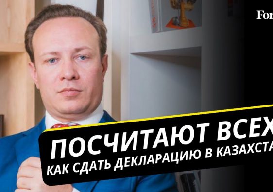 Что такое декларация на дом и зачем она нужна?