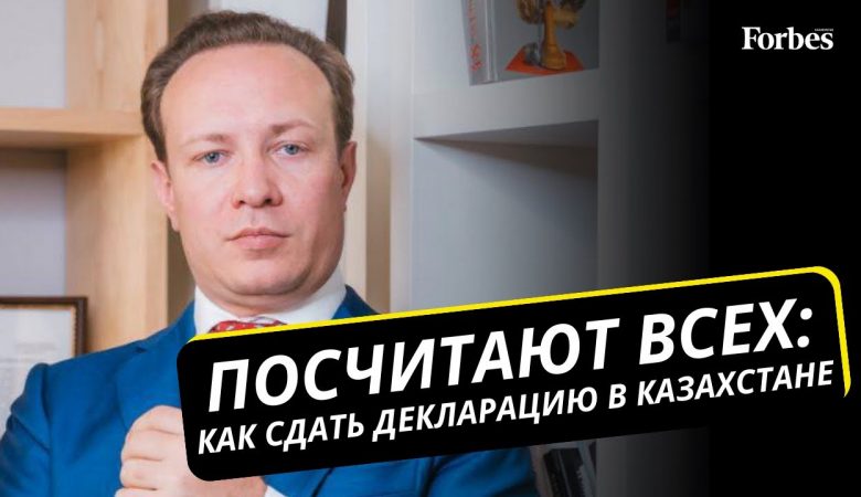 Что такое декларация на дом и зачем она нужна?