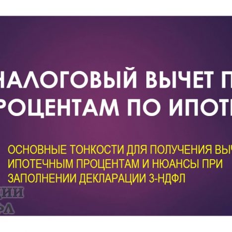 Тишина после захода солнца — правила соблюдения тишины в многоквартирном доме