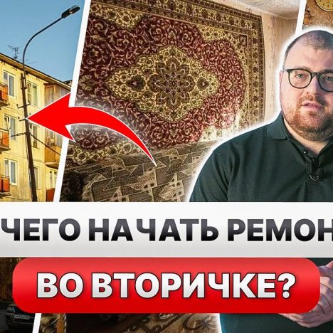 Что такое декларация на дом и зачем она нужна?