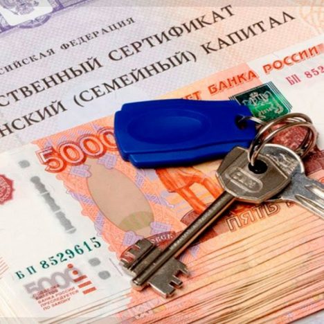 Налоговые обязательства при продаже унаследованной квартиры менее 3 лет в собственности