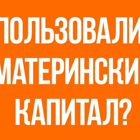 Как получить имущественный вычет — доходы, которые подлежат налогообложению