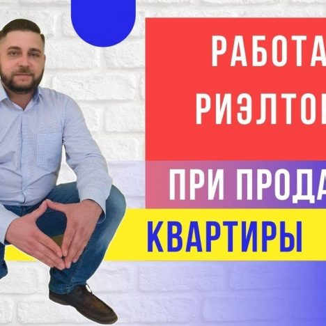 Пошаговое руководство — как купить дом через мфц