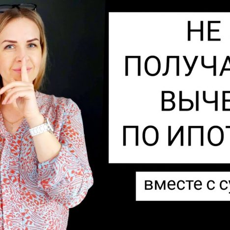 Ипотека для молодых семей — сколько могут получить?