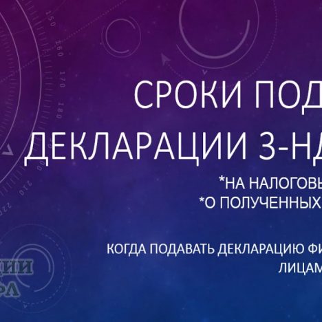 Сколько стоит получить выписку из ЕГРН в МФЦ на дом и земельный участок?