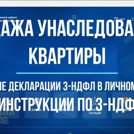 Новые возможности материнского капитала — увеличение и расширение применения