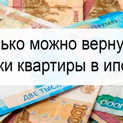 Дубликат договора — порядок оформления