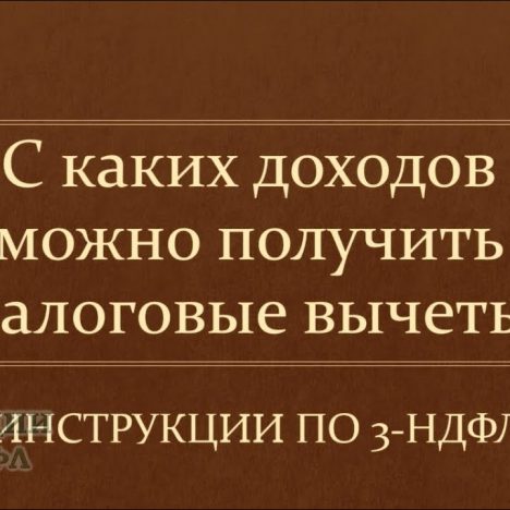 Секреты в квадрате — как распознать квартиру, купленную на материнский капитал